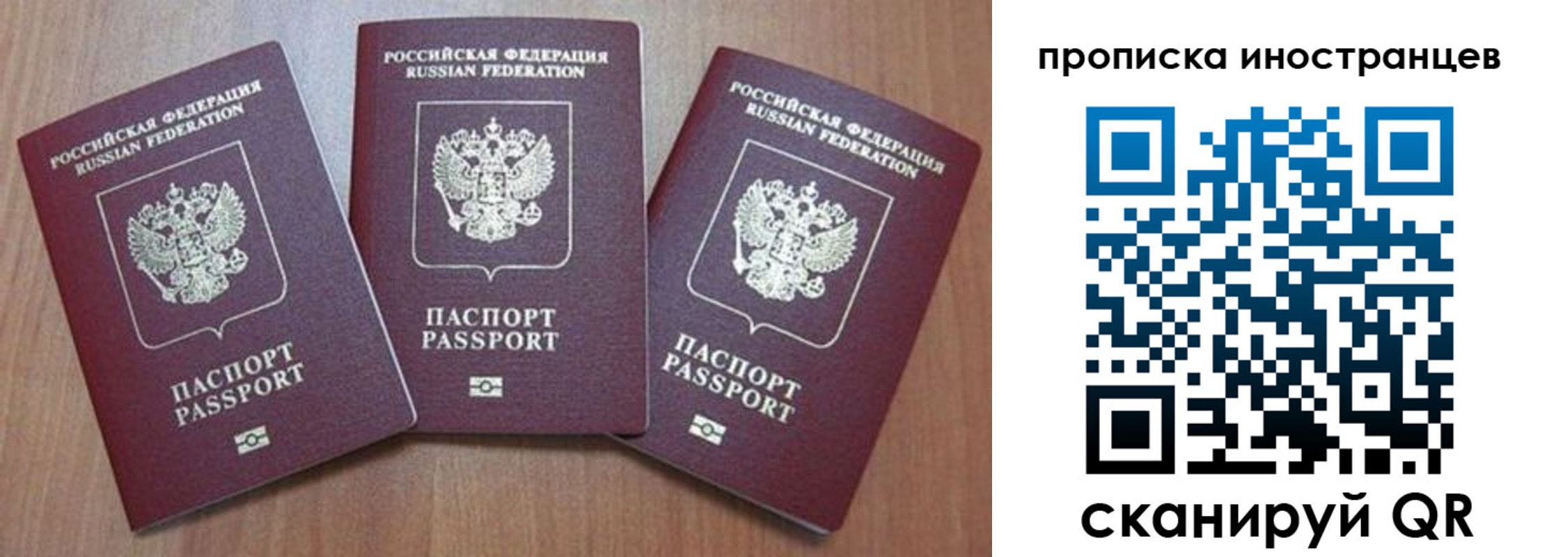 где прописаться в Полярном