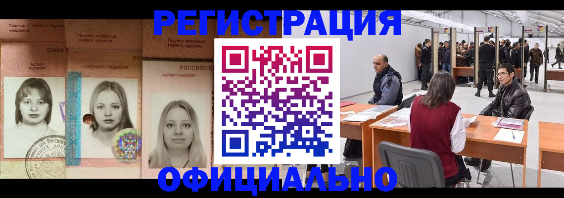 пропишу в квартире в Полярном